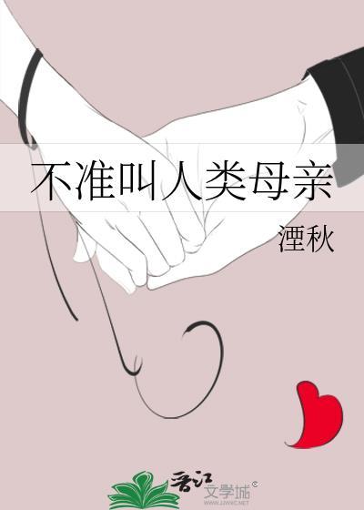 所有人类都是一个母亲来的吗