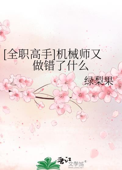 全职高手里的所有职业
