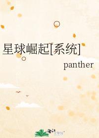 我成了赘婿文男主的前妻徐落