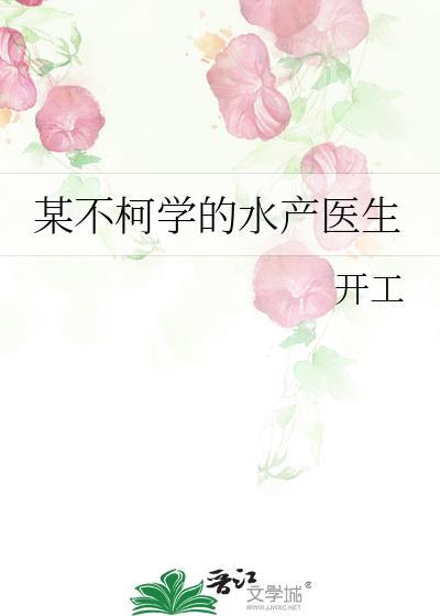 某不科学的狂三