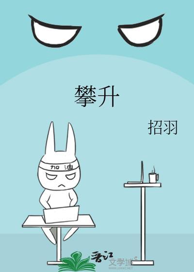 攀升电脑售后人工客服电话