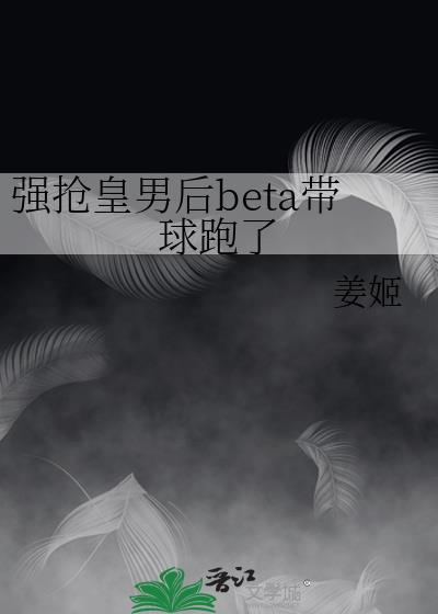 强抢笔趣阁无弹窗最新章节