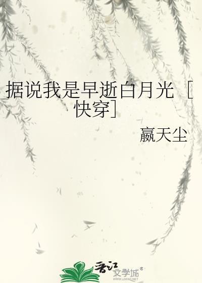 你为什么不笑了by若星txt