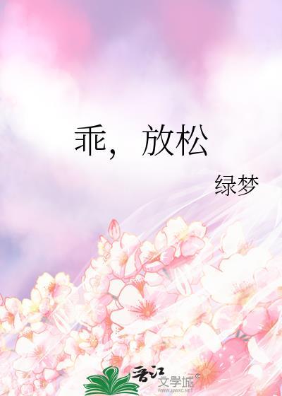 让我们两个一起插你