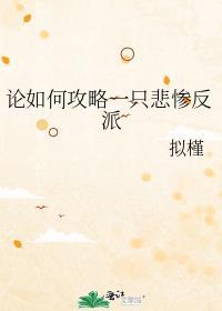 论攻略白蛇的可能性[gl