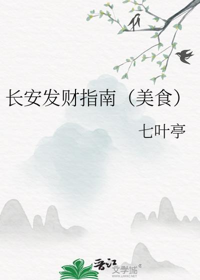 长安cuit