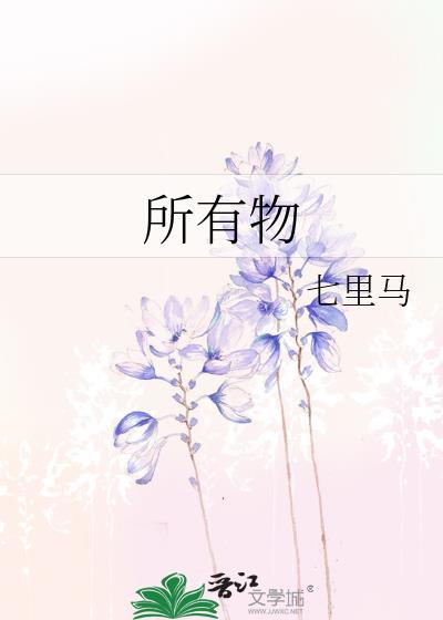 所有物理符号