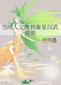 人人都爱师尊大人漫画免费下拉式