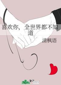 创世纪的故事