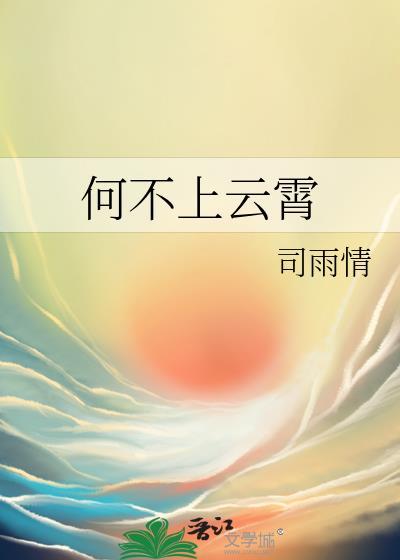 被读心后真少爷成了我老婆全文免费阅读
