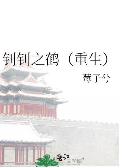 钊念啥字