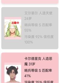 向导小姐有点忙