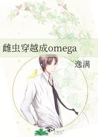 女主穿越成雌虫的