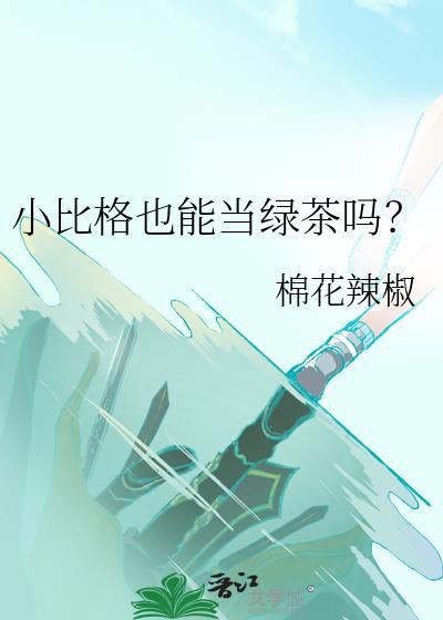小比格犬多少钱一只