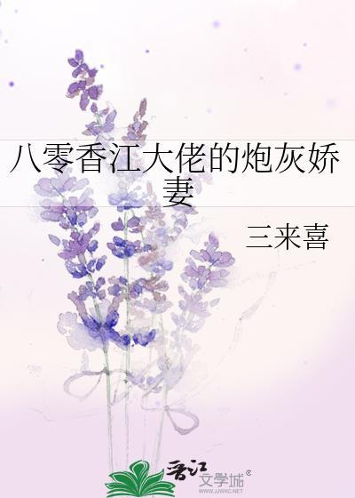 豪门家园