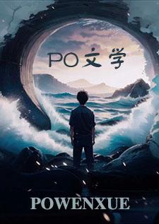 前男友搬到对门后霍廷林舒唯