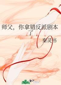 我跟高冷男二结婚了免费阅读