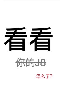 看看nph 泡泡