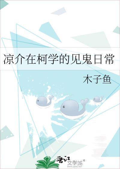 all凉介