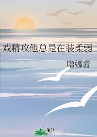 戏精老攻不安分快穿