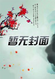 只是不爱1v2江陌辰叶染