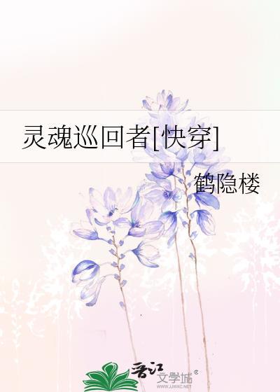 招惹宿敌丞相后怀崽了作者森木666