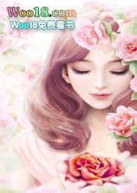 双生花(父女)笔趣阁