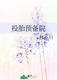 和alpha影帝协议结婚后