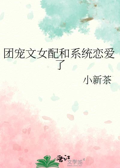 她靠异香颠倒众生结局