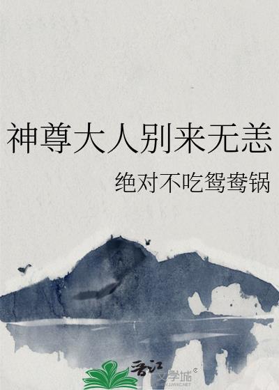 坐等王上病逝垂帘听政(重生) 南珣