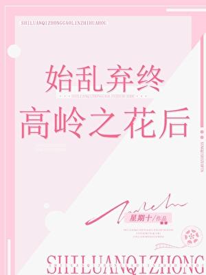 本次快穿禁止感化危险反派百度