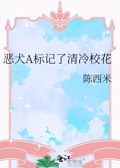 恶犬的表情包
