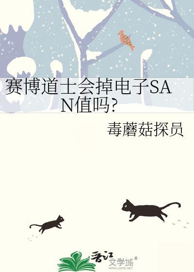 dc赛博博士