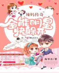 辣妈iot