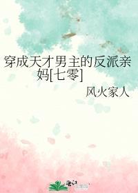 金鱼入沼番外