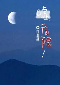 嘘っぱち