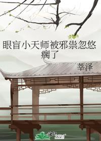 长公主共度良宵后114集