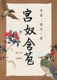 含苞欲放免费最新章节