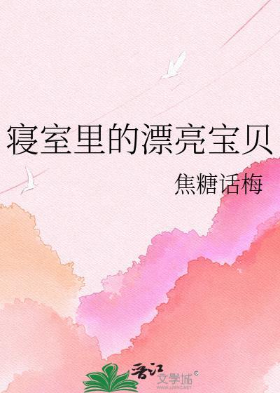 寝室里的男孩
