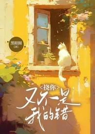 兄妹挠痒痒搞笑合集