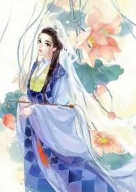 素女的意思