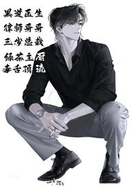 睡了意淫的男人们之后NPH1V5