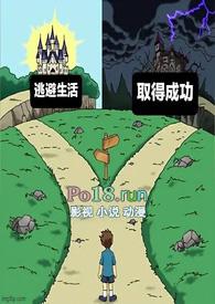 共同富裕基础性制度有哪些