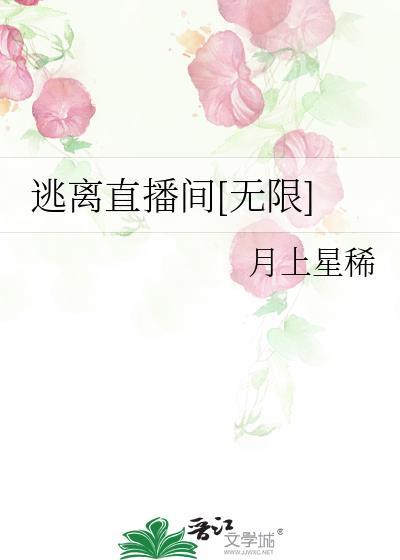 逃离it