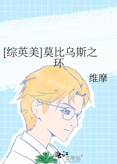 莫比乌斯环怎么制作