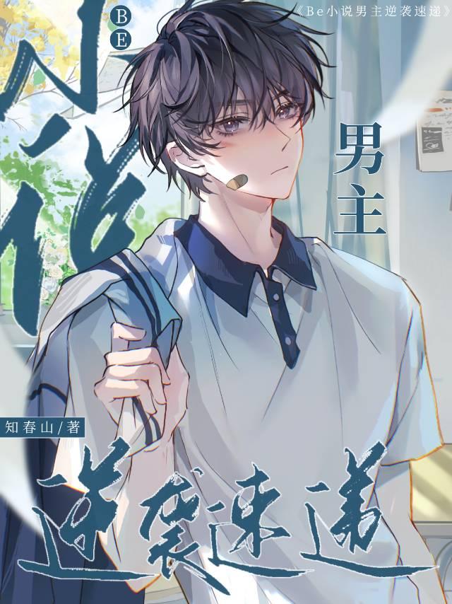 是爱非友电影高清完整版