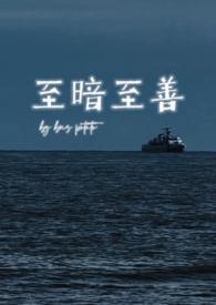 至暗之光