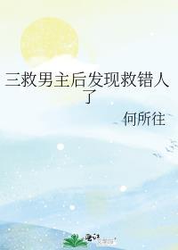 薄情寡恩
