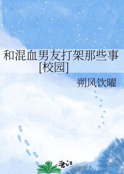 混血男生知乎