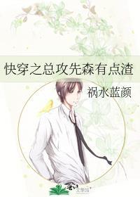 综快穿总攻